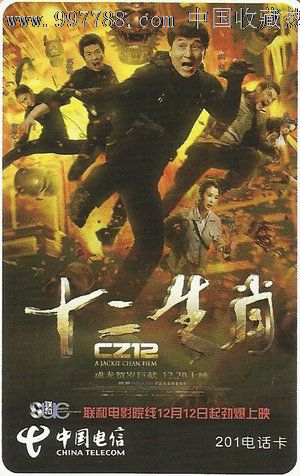 建行存款证明解冻